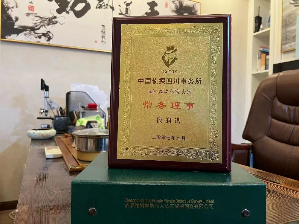 哪里找正规的临淄区福尔摩斯私家侦探