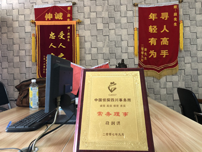 「临淄区私家调查」告诉你协议离婚的条件