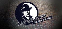 临淄区私家调查公司的几大原则