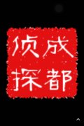 临淄区取证公司具备哪些服务